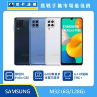  三星 M32 (6G/128G)