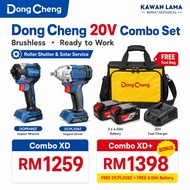 Dongcheng 20V Cordless Combo XD ( DCPB488Z + DCPL208Z )