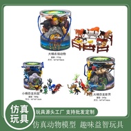 toys for kids baby toys Jurassic Dinosaur Toys Simulation Wild Animals Sea Animals Farm Horse Set Ch