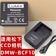 Suitable for Panasonic FH1 FH3 FH20/22 FS6/7 FS15/25/42 Camera Battery+Charger BCF10