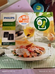 飛利浦Philips氣炸鍋Airfryer XXL 配件 早餐套件