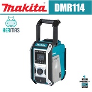 MAKITA DMR114 (SOLO) 18V BLUETOOTH JOBSITE RADIO