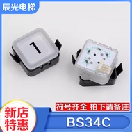 Elevator Button BS34C Outer Call Button Square Button White Light Blue Light Suitable for OTIS Sizi 