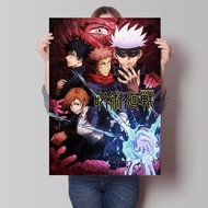 room decoration wall decoration Spell Back to Battle Anime Poster Two-Dimensional Knotweed Yuren Goj