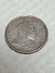 香港政府1903年五仙銀幣