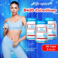 [แพ็ก 3 กระปุก] Life Space Shape B420 Probiotic 30 Caps