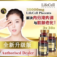 💯⏩ LifeCell Placenta 羊胎素 -30,000mg, ⭐5星高端羊胎素⭐ (3 罐/3 bottles) (90粒 /90 capsules)