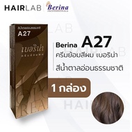 พร้อมส่ง - Berina A27 เบอริน่า A27 สีย้อมผม สีน้ำตาลอ่อนธรรมชาติ ยาย้อมผม ปิดผมหงอก ปิดผมขาว ครีมเปล