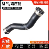 14463-4KV0A 14463-4KV2B Suitable for Nissan Car Air Inlet Pipe, Rubber Pipe, Booster Pipe