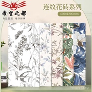 Little Swallow Tile Wabi-Sabi Style600x1200Bathroom Wall Tiles Background Tiles Living Room Toilet F