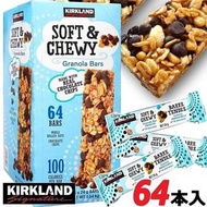 C0807 Kirkland Signature 朱古力燕麥棒 (64條/盒) ---