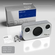 ลำโพง audio link ให้เสียงเบสแน่น คุณภาพเสียงไร้สายระดับสูง Edda Prime พกพาสะดวก แบตเตอรี่ใช้งานได้นา