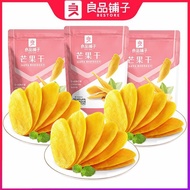 【YunBox Munchies】Bestore Mango Slices - Tropical Sweet & Sour, Chewy Snack Liangpinpuzi Dried Mango