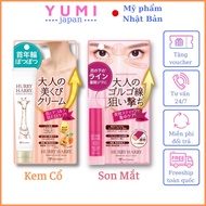 【CHĂM SÓC TOÀN DIỆN】Combo Bộ 2 Sản Phẩm KEM DƯỠNG CỔ & THỎI SON MẮT Nhật Bản - Miccosmo Hurry Harry