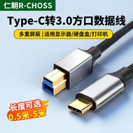 Typec to USB3.0 Square Port Display Online Data Cable Connection B Male Printer Hard Disk Box Blu-ra