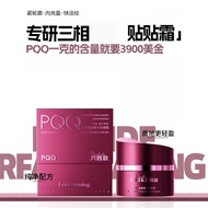 Face-saving Injection Porcelain Face Lifting Film Cream PQQ Hexapeptide Firming Light Lines [ybf]