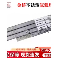 Tianjin Golden Bridge JQ.TG304 308 309 316L Stainless Steel Argon Arc Welding Wire ER308 309 316L St