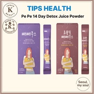 [TIPS HEALTH/Bbae Bbae Juice]  14days Detox Juice 13.9KCAL – Blueberry / Chocolate Flavor (1 Box, 14