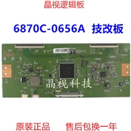 Skill Change Broken Y 6870C-0656A 65G7 Original Logic Board V16 65 UHD HDR Ver1.0