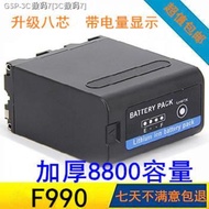 เหมาะสำหรับแบตเตอรี่ Sony NP-F990 1500C EA50 Z7C 198P NX3 5อะไหล่กล้อง F970แบตเตอรี่