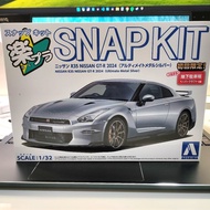 Aoshima The Snap Kit Nissan R35 NISSAN GT-R 2024 1/32