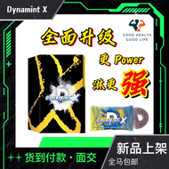 Dynamint X 冷糖 X【全面升级加强版】Original 原装正品 绝无假货 安心下单 【保密发货】