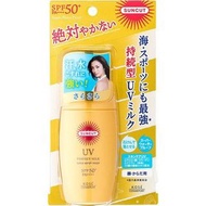 日本高絲Kose Suncut 超強防水防曬乳液 Protect UV Perfect Sunscreen Milk SPF50+ PA++++ 60ml