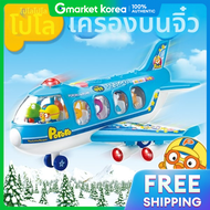 Pororo จัมโบ้เครื่องบิน