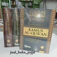Al Quran Dictionary (Full Package)