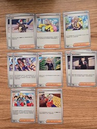 Pokémon card ptcg 閃色寶藏 人物卡 實用卡
