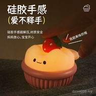 Eye Protection Decompression Bedside Up Night Night Night Light Breastfeeding Bedroom Children Gifts