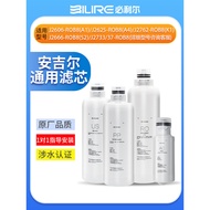 Universal Angel Water Purifier Filter Element A6pro/S6/S2/K7/A5/K5 Angel a4 Filter Element Reverse O