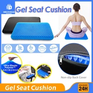 Gel Seat Cushion Soft Silicone Chair with Free Black Washable Cover For Car Office Home School 蜂窝坐垫 凝胶坐垫蜂窝坐垫