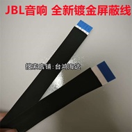 JBL | Party Outdoor KTV Speaker