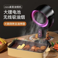 Dormitory Fume Range Hood Barbecue Hot Pot Apartment Purifier Desktop Household Fume Suction Moxibus