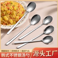 Creative Korean Style Soup Spoon 316 Stainless Steel Spoon Long Handle Thickened Stirring Stainless 