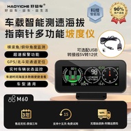 Car Beidou Universal Stopwatch hud Head gps Vehicle Speed Altitude Compass Clock Modified Slope Mete