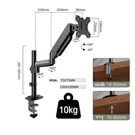 EXPOSE แขนจับจอคอม รองรับจอ 17-34 นิ้ว ปรับระดับได้ ลดอาการปวดเมื่อย รับน้ำหนัก 10 kg ปรับหมุนได้อิส