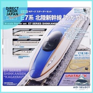 KATO N Gauge Starter Set E7 Series Hokuriku Shinkansen Kagayaki 10-006 Model Train Beginner Set