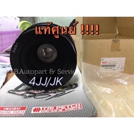 Genuine Front Engine Pulley Crankshaft Isuzu D-Max All New MU7 MU-X 2.5/3.0 4JJ/JK Year 2005-2019