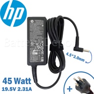 HP Smart AC Adapter ของแท้ 19.5V/2.31A 45W หัวขนาด 4.5*3.0mm สายชาร์จ HP Adapter อะแดปเตอร์ เอชพี