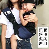 2024☄▩ CAI-家居13 Child-carrying artifact baby carrier front-carrying side-carrying universal for all seasons easy to carry on one shoulder easy to carry easy and light to go out