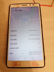 華為mate 8