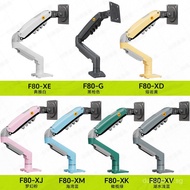 NBF80Monitor Stand Mechanical Arm Desktop Computer Stand Arm Computer Stand Monitor Stand F80Color