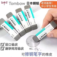 Japan Japan TOMBOM Dragonfly ES-512A Frosted Eraser Erasable Ballpoint Pen Gel Pen Fountain Pen Foun