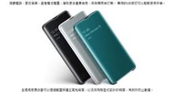 (台中手機)三星SAMSUNG Galaxy S10/ S10+/ S10E 全透視感應皮套 (C-View)-黑綠白