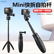Taixhun GoPro13 Quick Release Selfie Stick 12 Action Camera Tripod Mini Handheld Stick DJI 5/4 Exten
