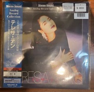 鄧麗君 stereo sound 頭版 2015年 限量1000隻