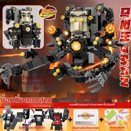 ชุดตัวต่อ Lightsaber Titan Watcher ห้องน้ำคน vs ซาวด์แมน