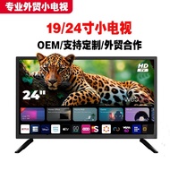 Small Size19Inch/24Small TV Export Wholesale HD LCD TV Mini TV Export
